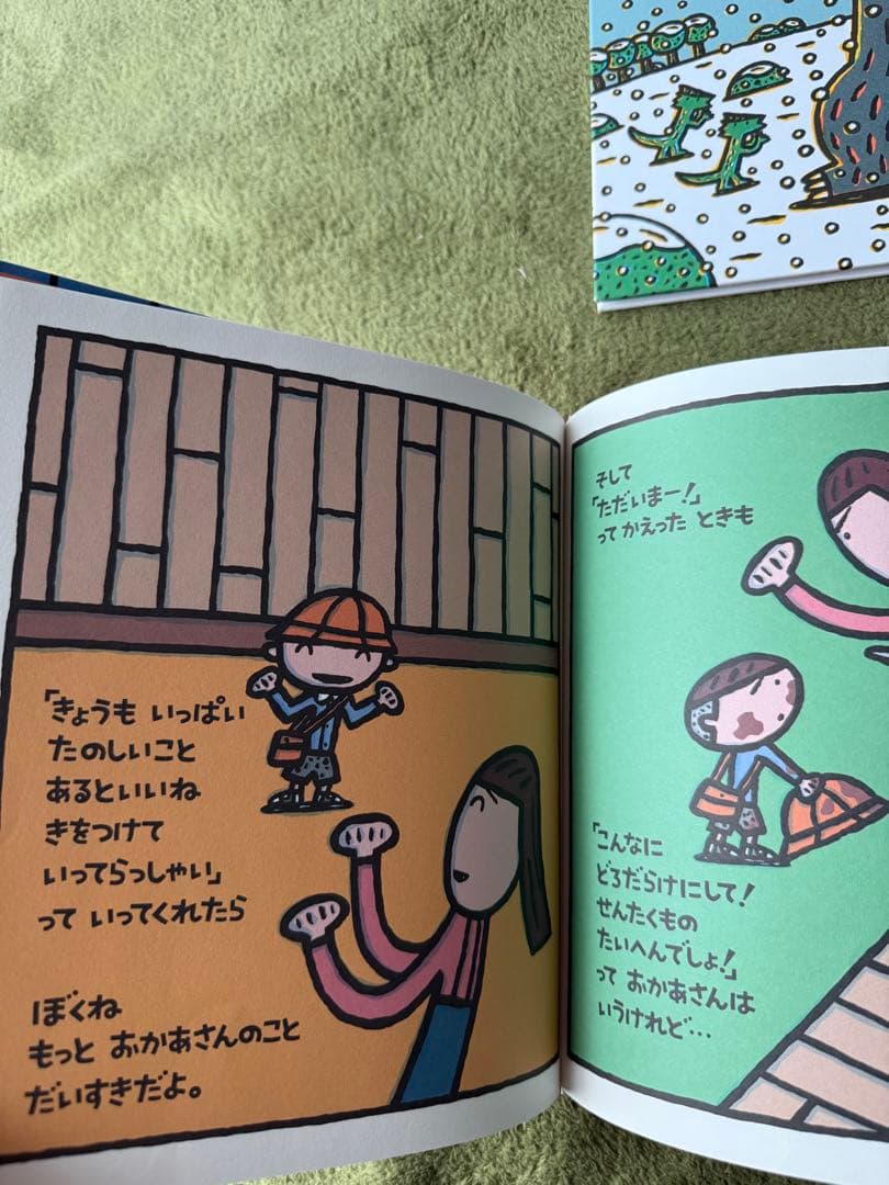 みやにしたつや　ティラノサウルス　恐竜シリーズ　13冊セット