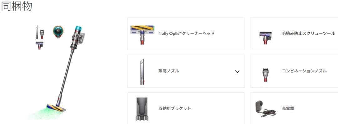 掃除機・クリーナー Dyson V12 Detect Slim Fluffy (SV46 FF)