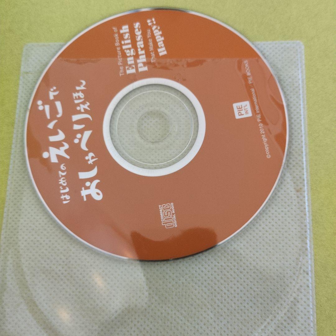 y*様 えほん　まとめ売り