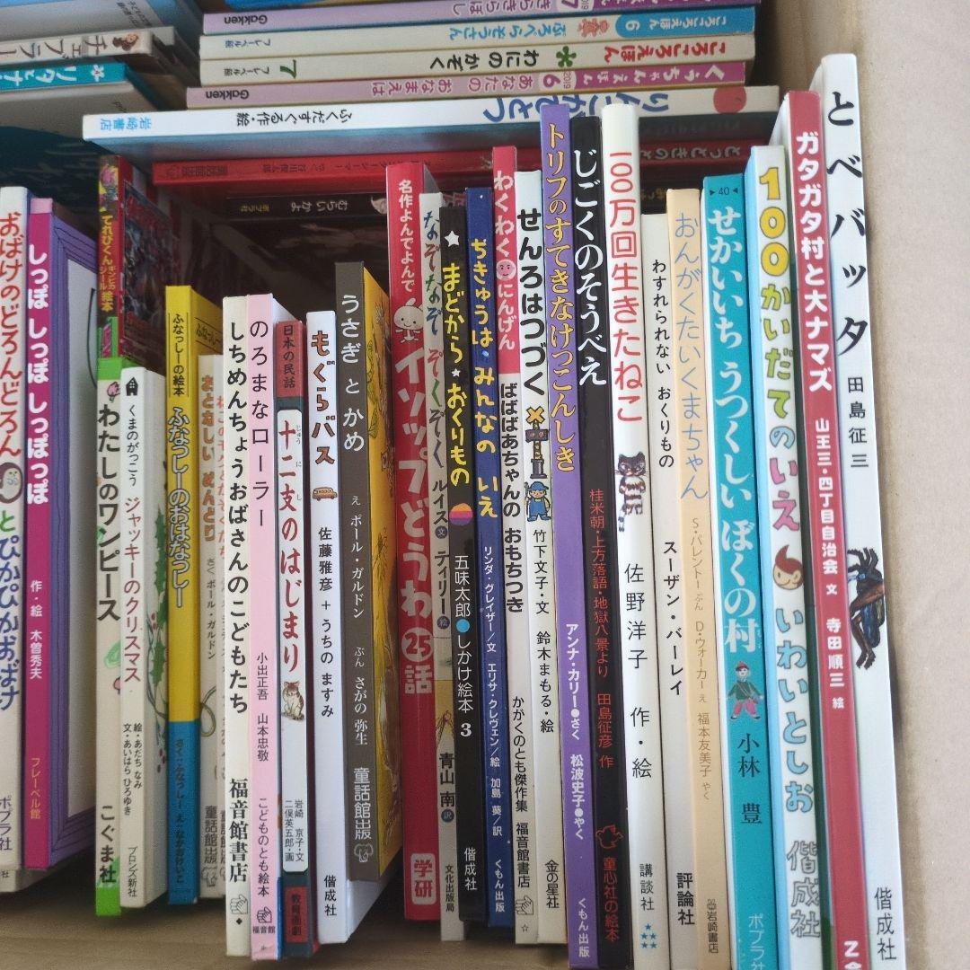 y*様 えほん　まとめ売り