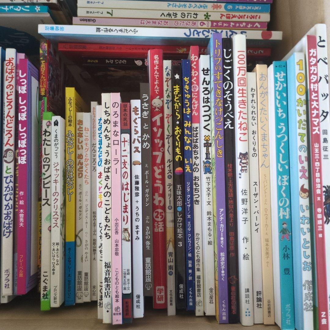 y*様 えほん　まとめ売り