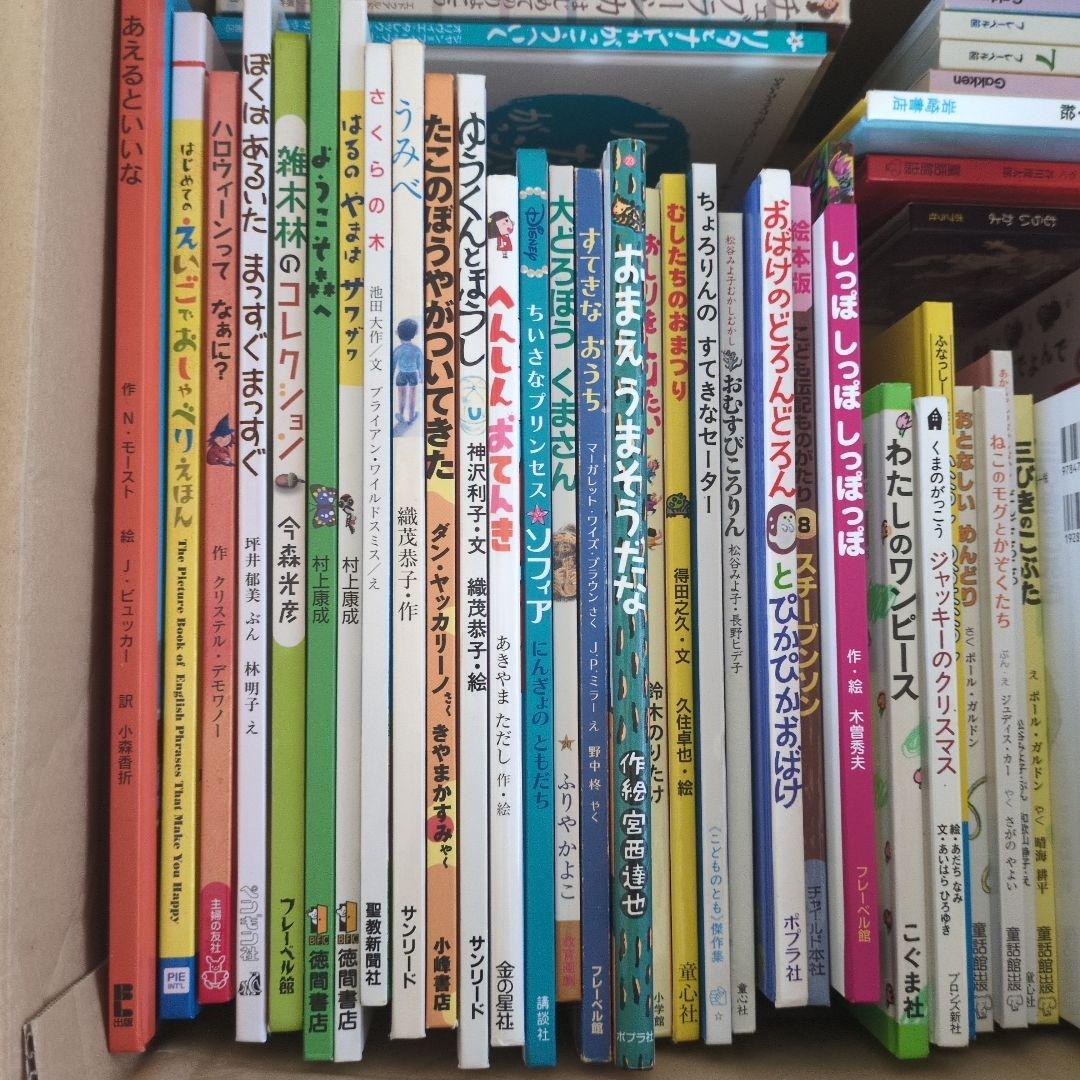 y*様 えほん　まとめ売り