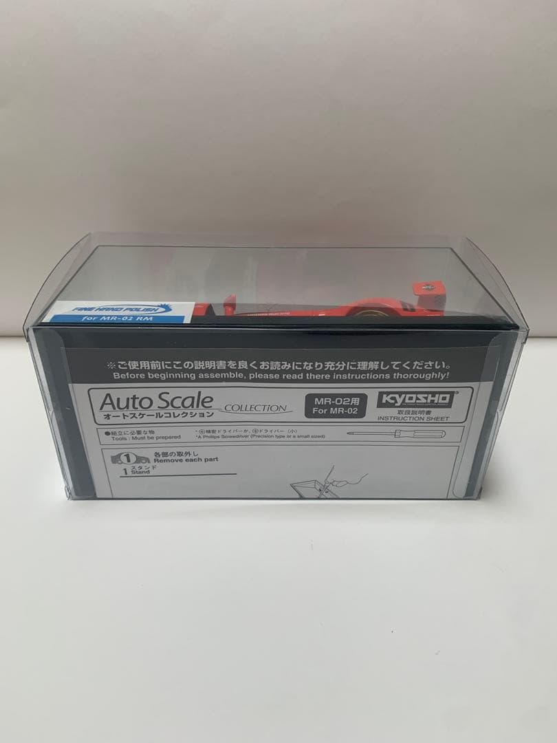 京商　ミニッツ用ボディ　ホンダ　ARTA NSX