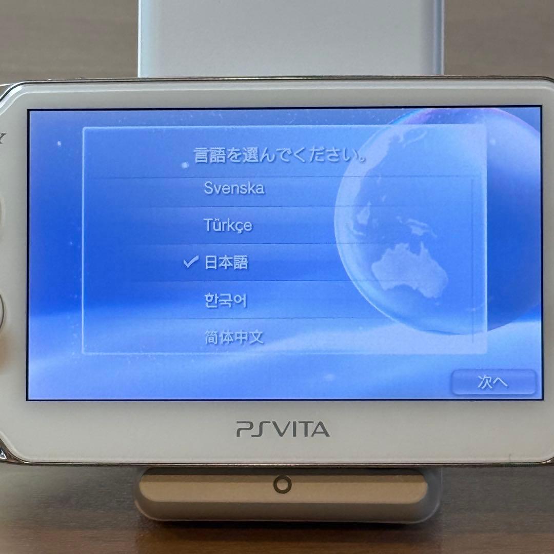 4-169 PSVITA PCH-1000 クリスタル・ホワイト 箱付き