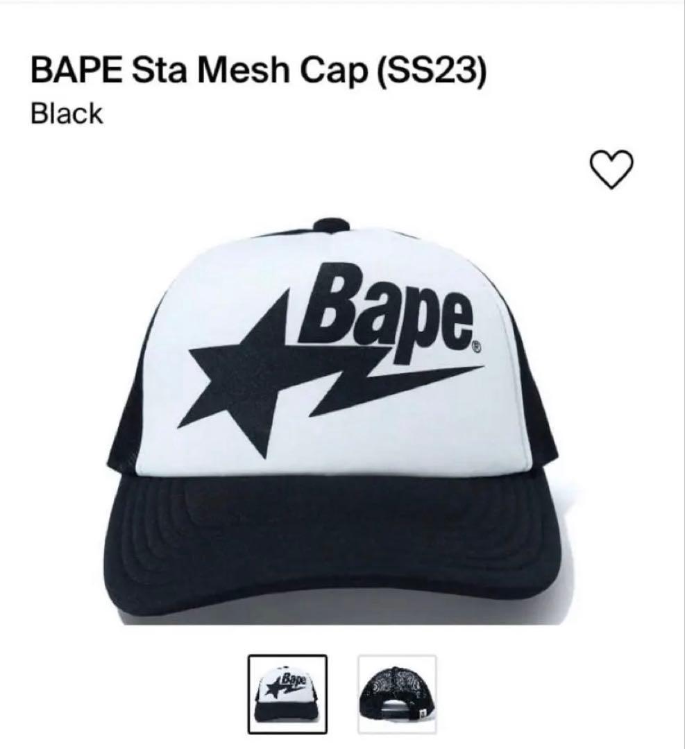 a bathing ape メッシュキャップ 帽子 ベイプ　エイプ