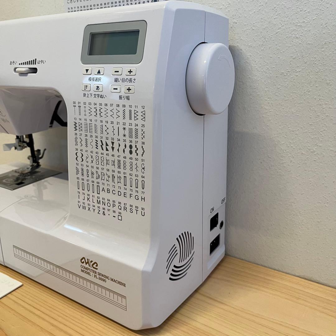 アックスヤマザキ 文字縫い コンピュータミシン FL-2690