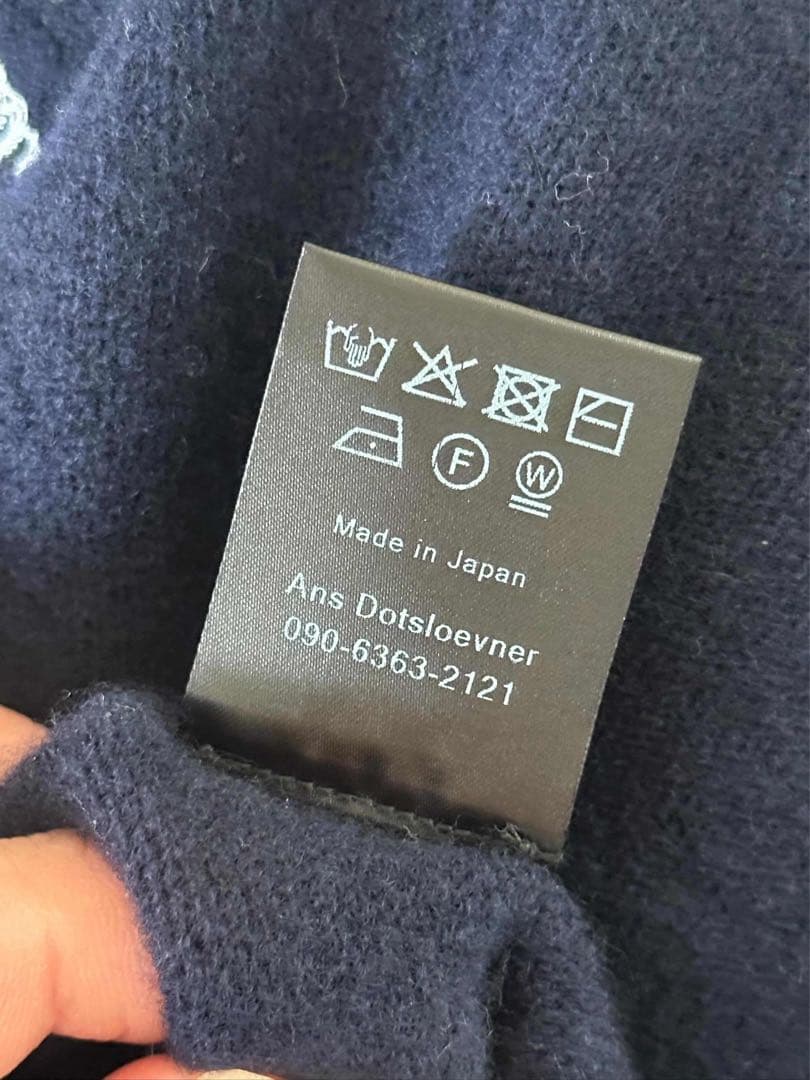 Ansdotsloevner カーディガン