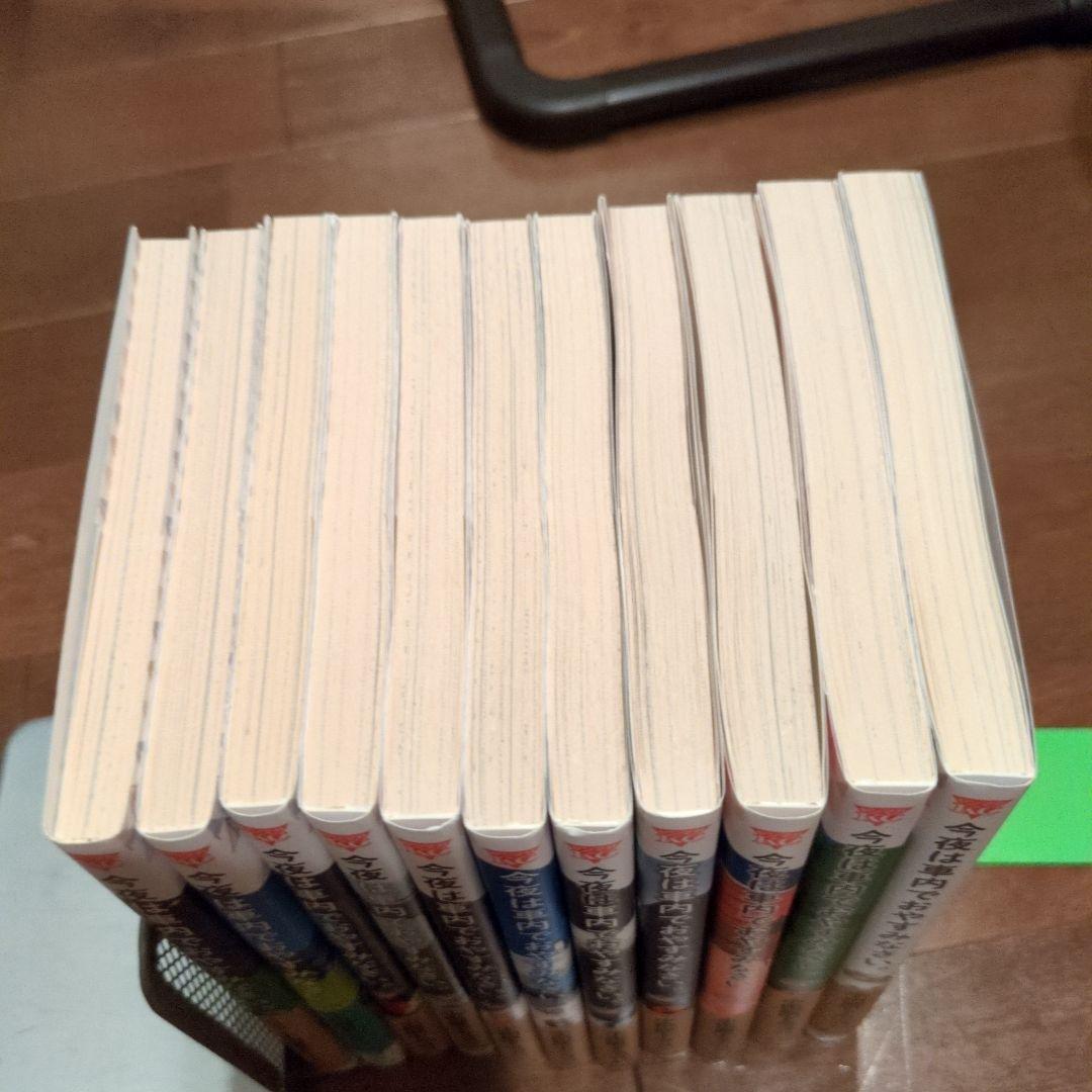 今夜は車内でおやすみなさい。　全巻セット