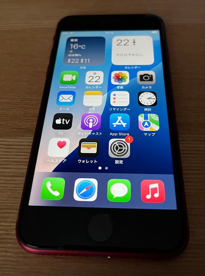 【美品】iPhone SE (第2世代) 128GB レッド SIMフリー