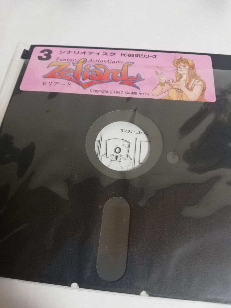 【PC-8801mk2 SRソフト】　ゼリアード