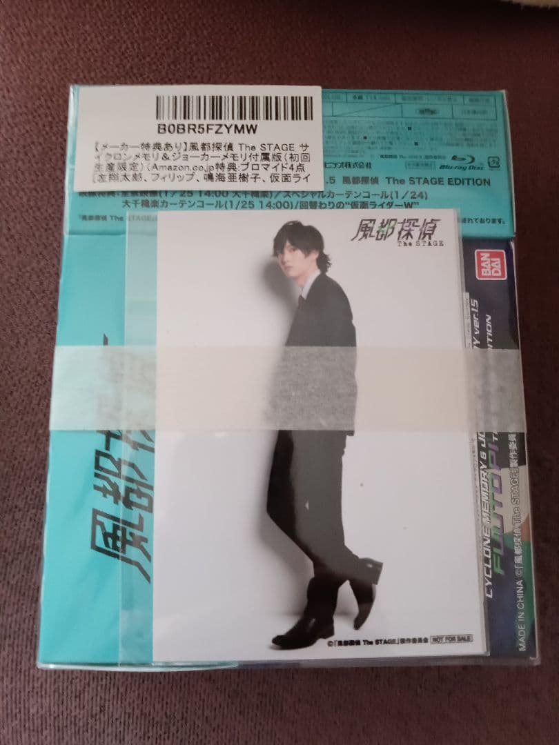 風都探偵TheSTAGEサイクロンメモリ&ジョーカーメモリ付属版初回生産限定BD
