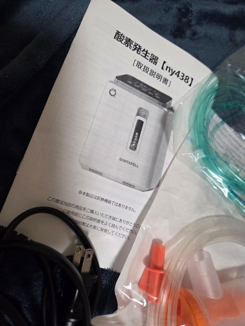美品☆酸素発生器とボックス 93%濃縮 7L流量 犬猫