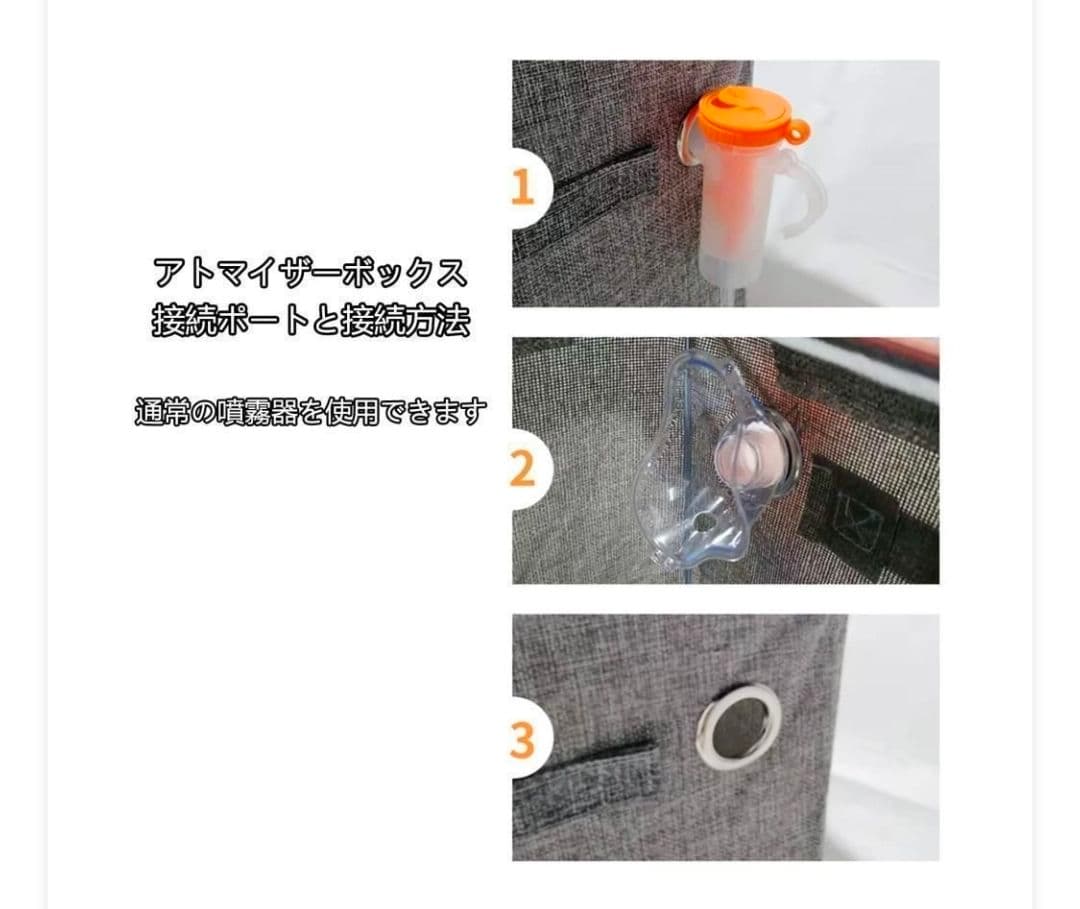 美品☆酸素発生器とボックス 93%濃縮 7L流量 犬猫