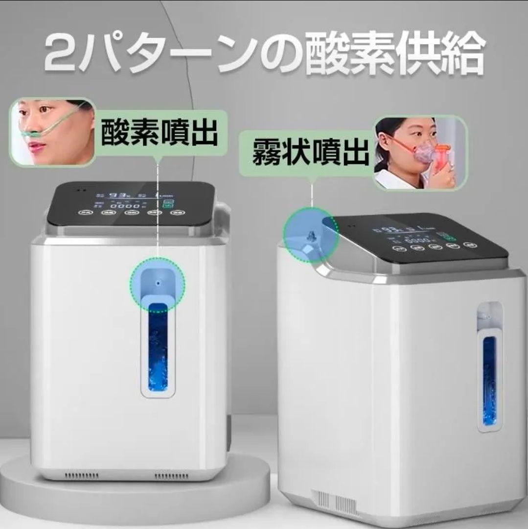 美品☆酸素発生器とボックス 93%濃縮 7L流量 犬猫