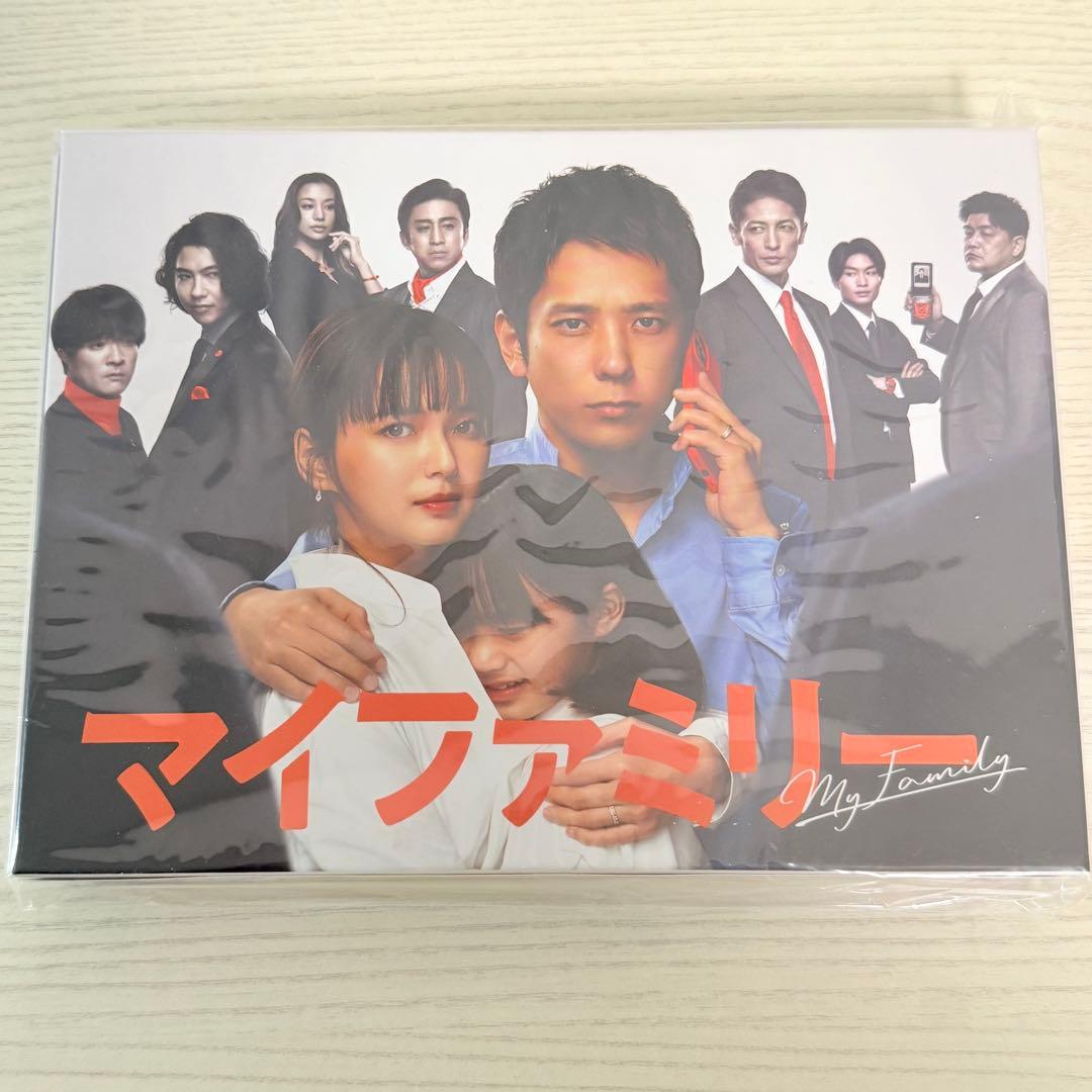 マイファミリーDVD-BOX 二宮和也 B6クリアファイル付き