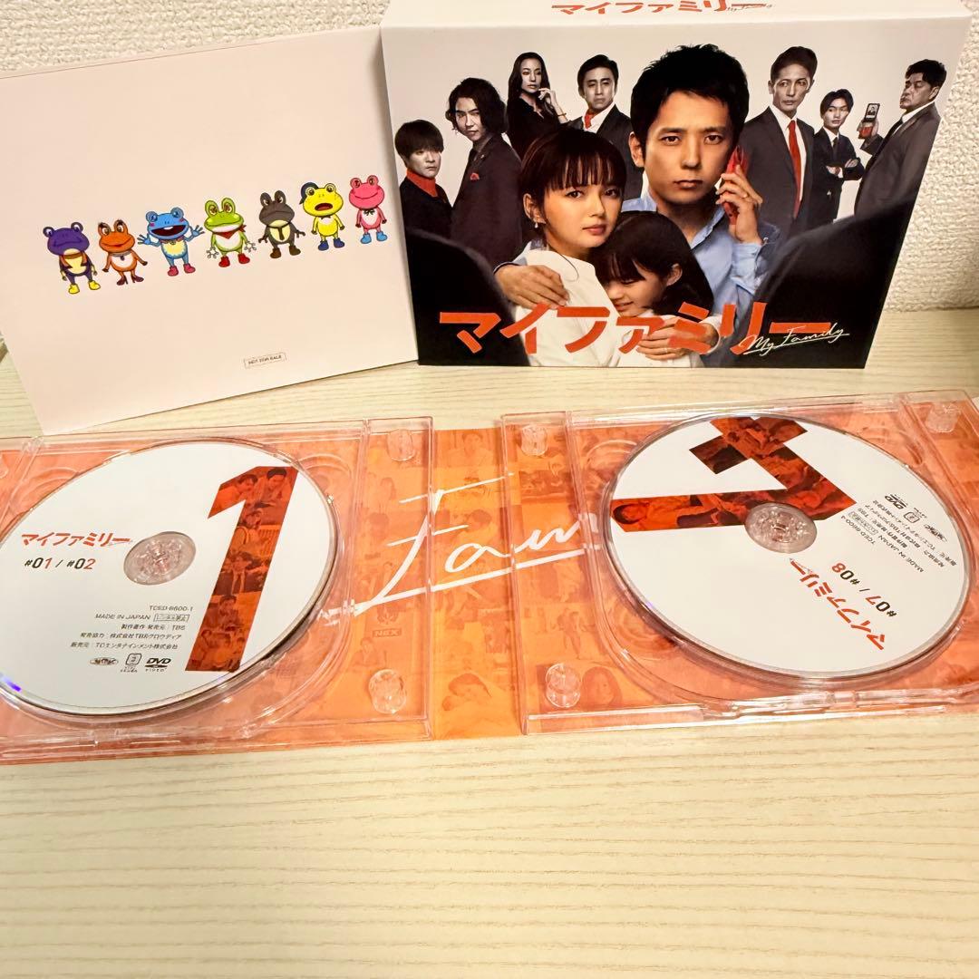 マイファミリーDVD-BOX 二宮和也 B6クリアファイル付き