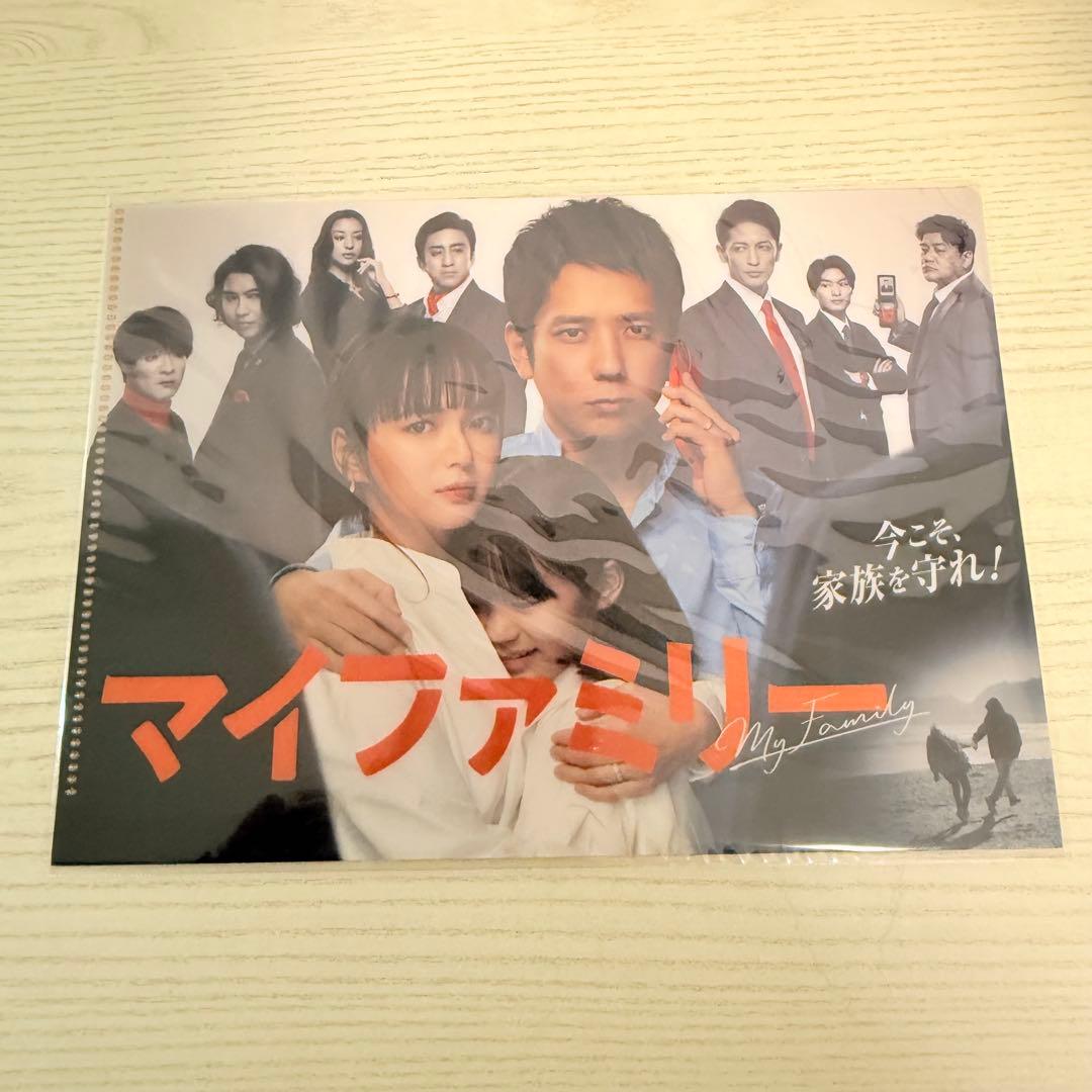 マイファミリーDVD-BOX 二宮和也 B6クリアファイル付き