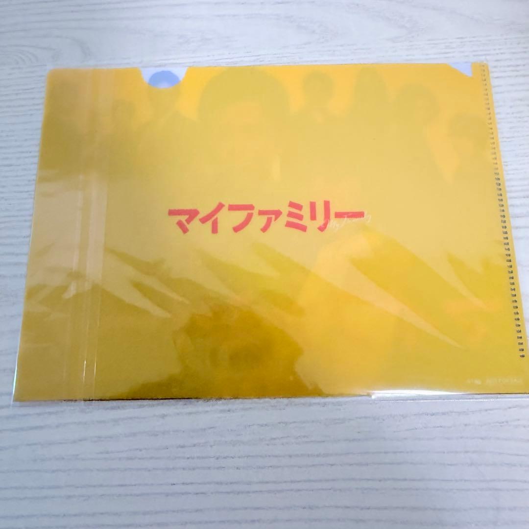 マイファミリーDVD-BOX 二宮和也 B6クリアファイル付き