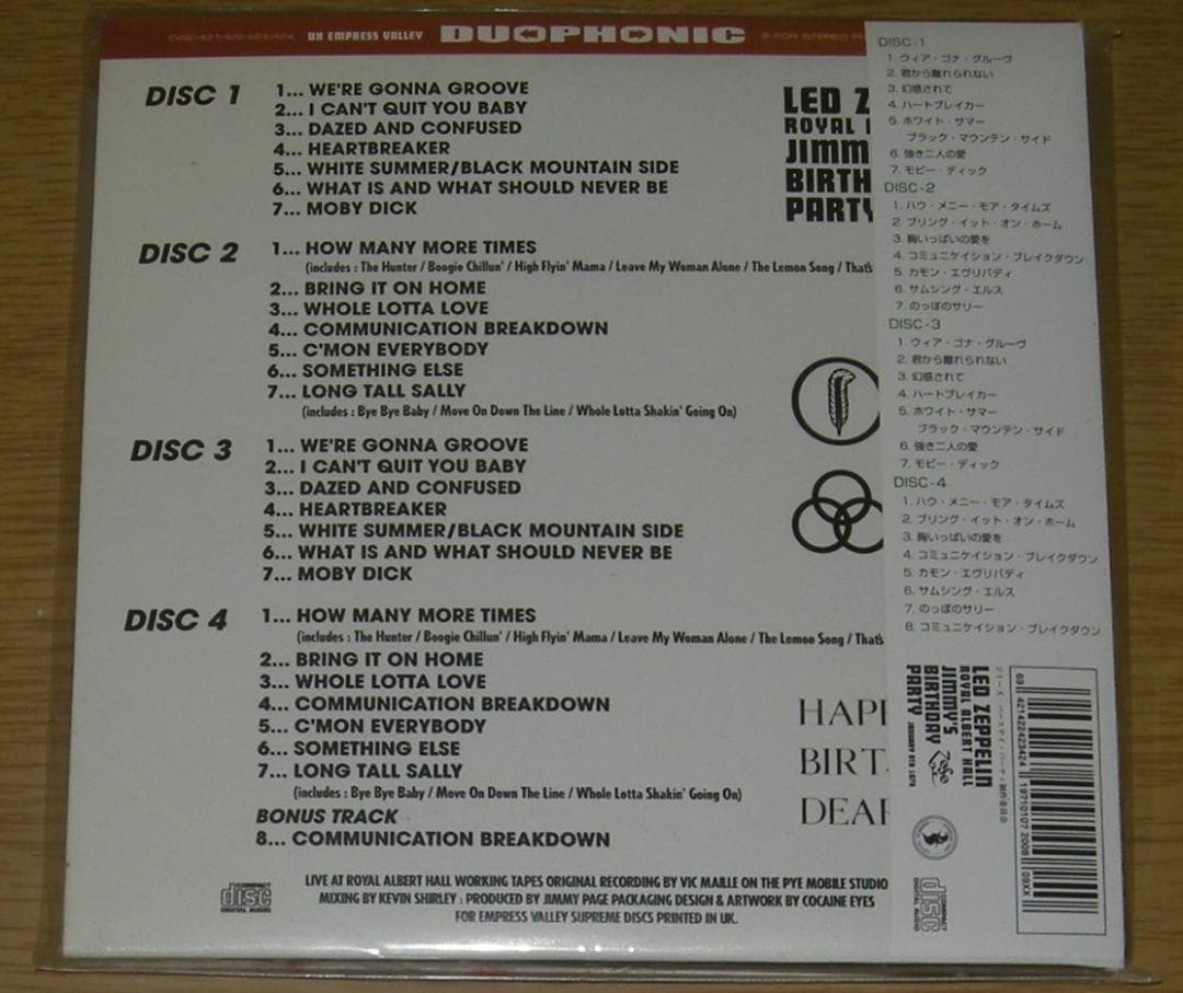 洋楽 LED ZEPPELIN / JIMMY'S BIRTHDAY PARTY
