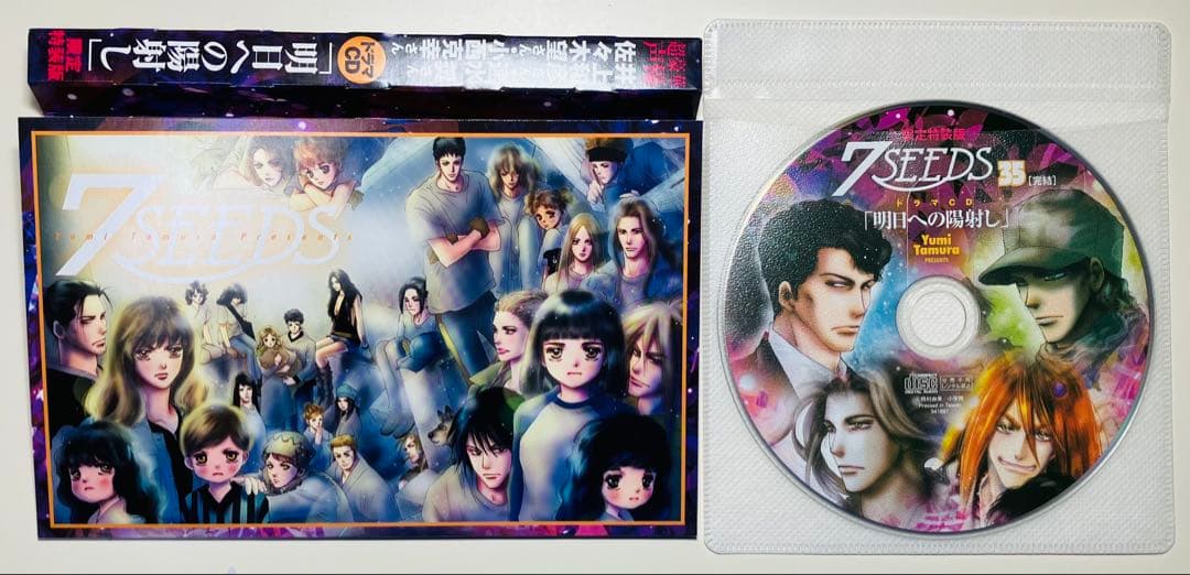 【CD付き】 ★7SEEDS 1~35巻＋外伝 全巻セット★