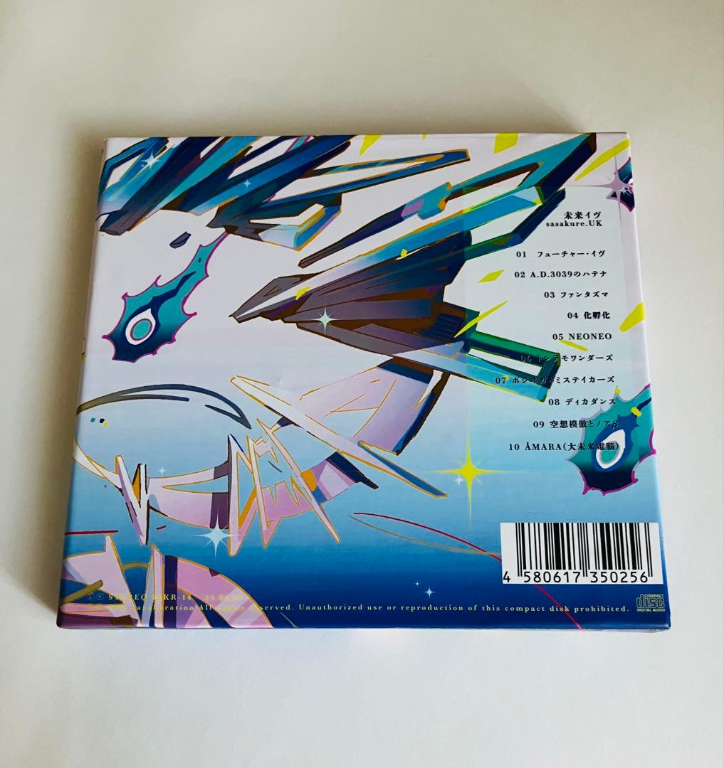 未来イヴ　ボーカロイド　sasakure.uk
