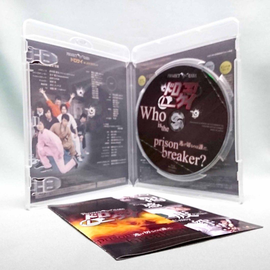 PROJECT DABA ファン感謝祭 DVD 脱出ゲーム ドロケイ ブルーレイ