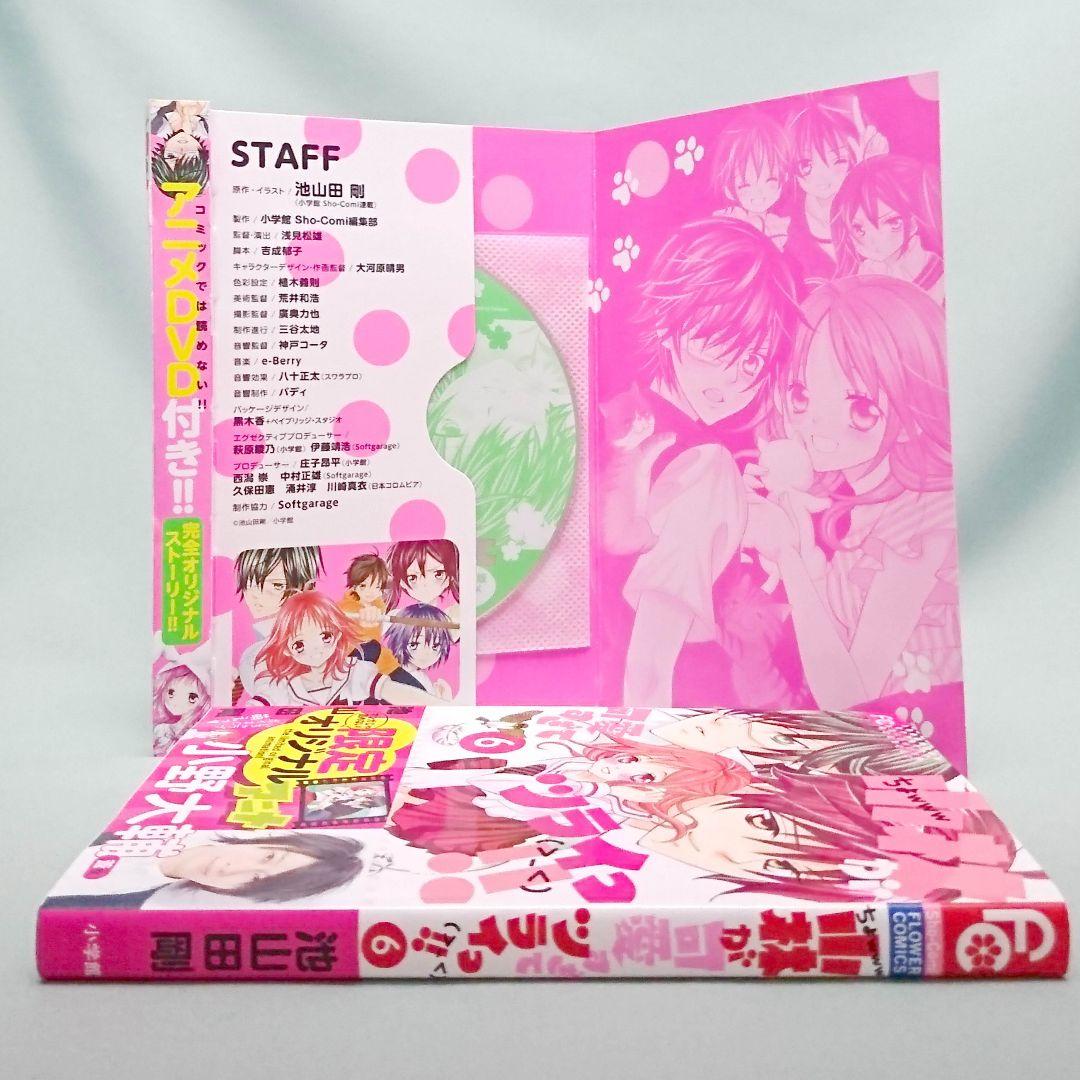 PROJECT DABA ファン感謝祭 DVD 脱出ゲーム ドロケイ ブルーレイ