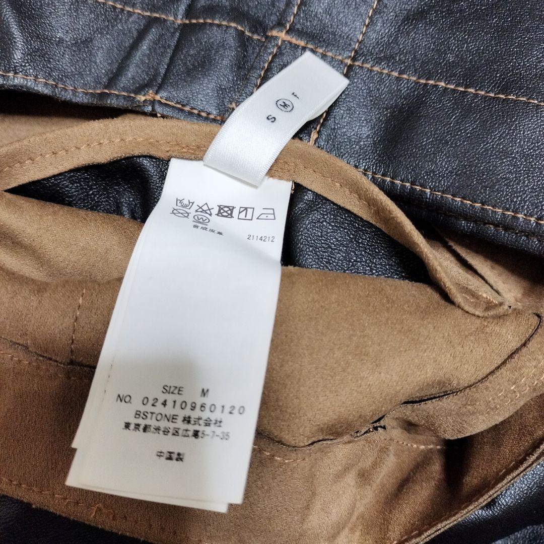REVERSIBLE SYNTHETIC LEATHER SKIRT　ameri