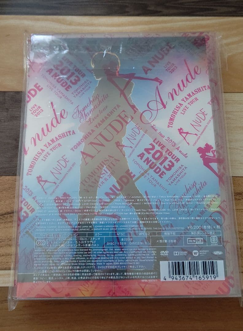 山下智久/TOMOHISA YAMASHITA TOUR 2013-A NUD…