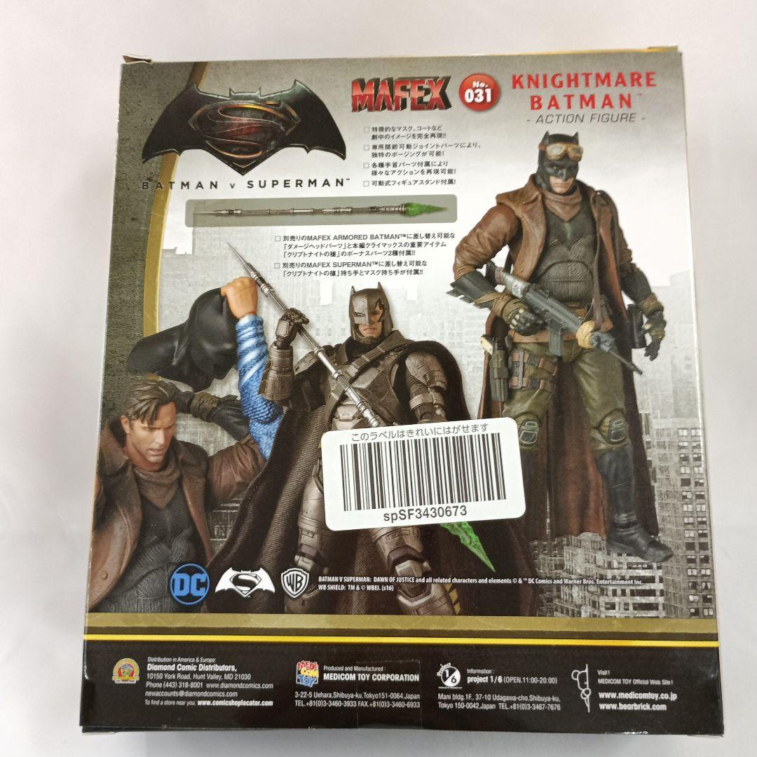 MAFEX KNIGHTMARE BATMAN ナイトメア バットマン