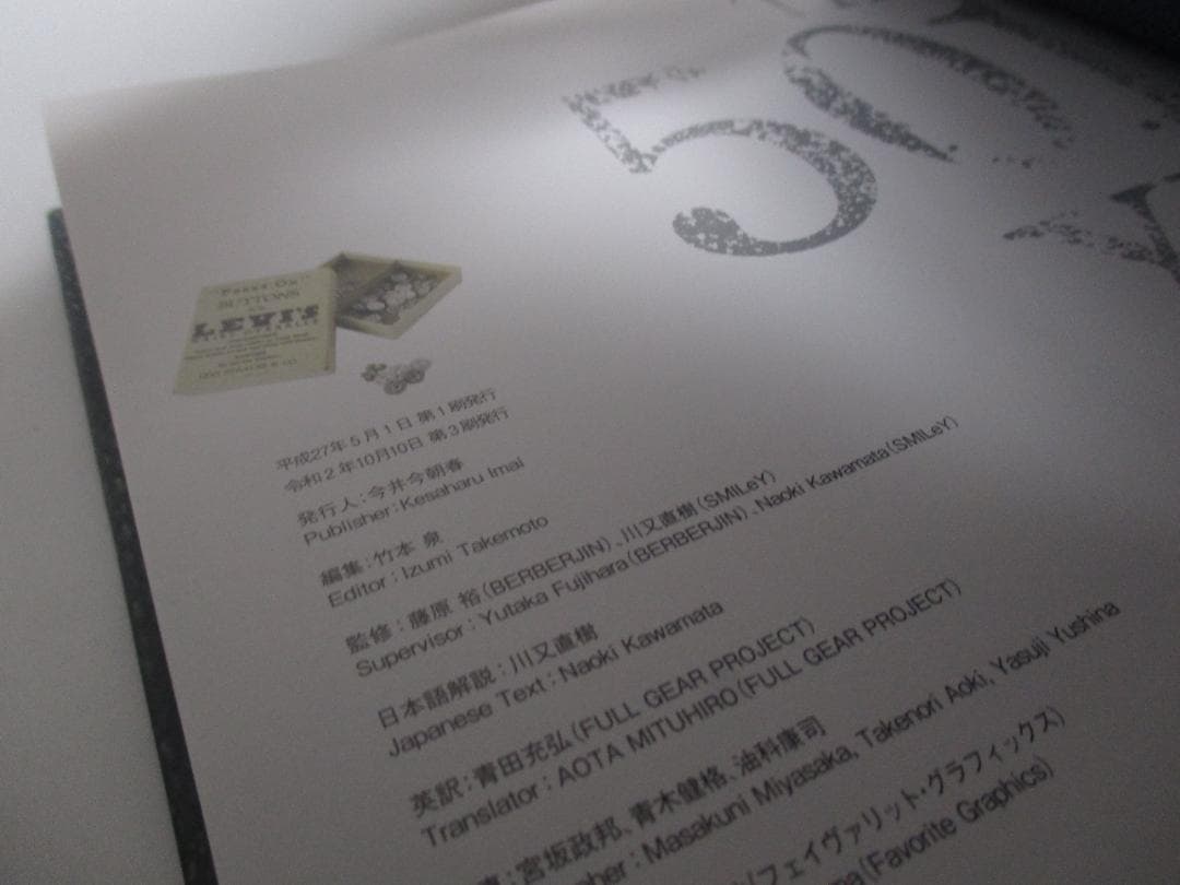 アート・デザイン・音楽 THE 501 XX A COLLECTION OF VINTAGE JEANS