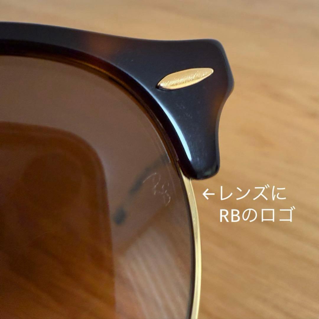 お値下げ⭐️Ray-Banサングラス❤︎交渉可❤︎公式限定特別 @collection