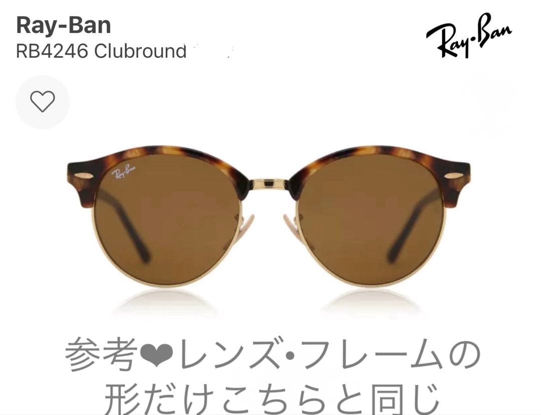 お値下げ⭐️Ray-Banサングラス❤︎交渉可❤︎公式限定特別 @collection