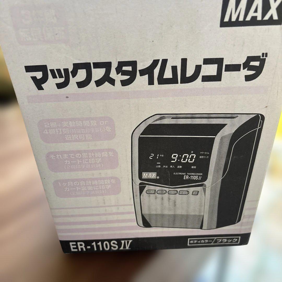 マックス　タイムレコーダー　ER110SⅣ 整備済　箱付き　中古品