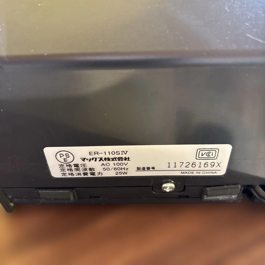 マックス　タイムレコーダー　ER110SⅣ 整備済　箱付き　中古品