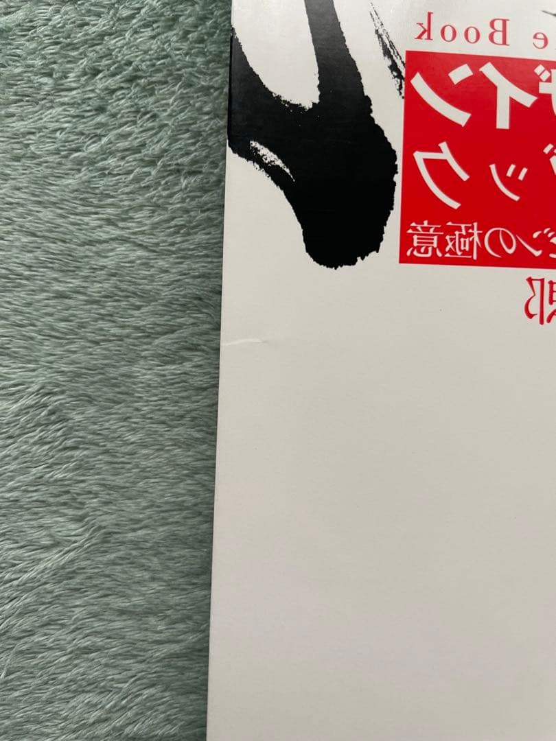 自己啓発本 ビジネス書 マンガでわかるシリーズ 27冊
