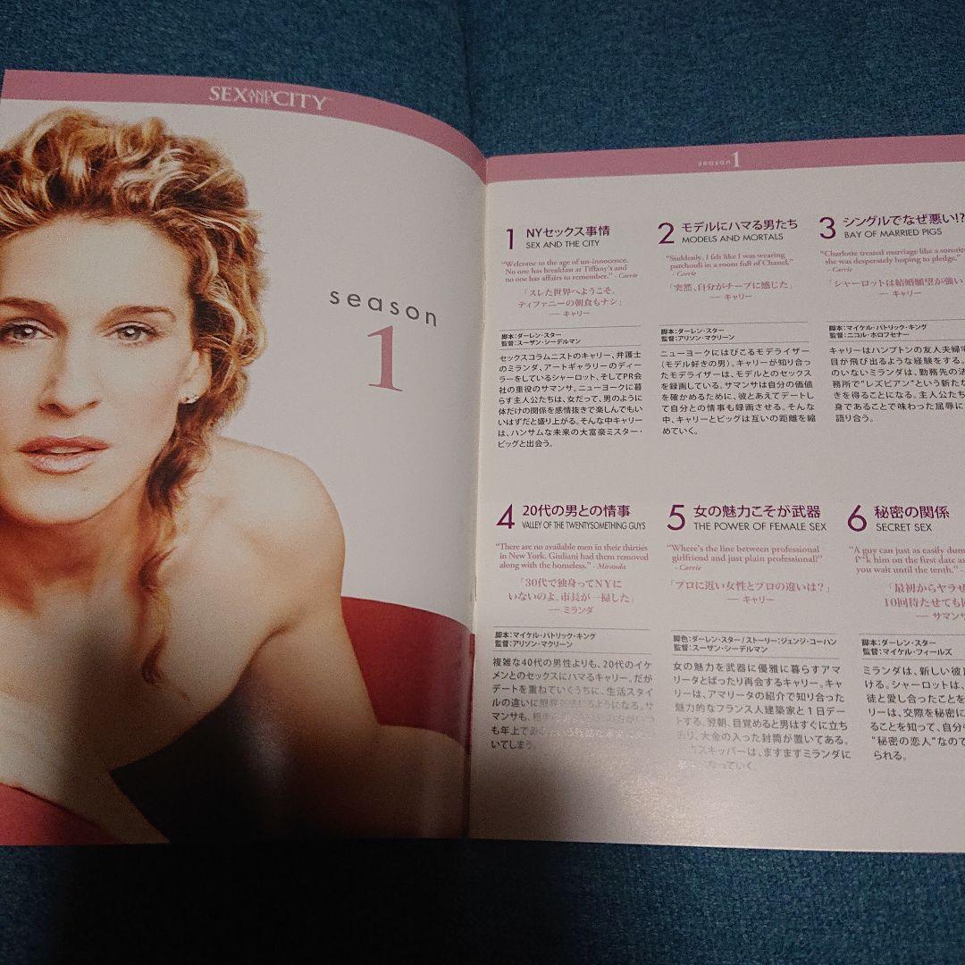 SEX AND THE CITY 完全版 DVD 19枚組