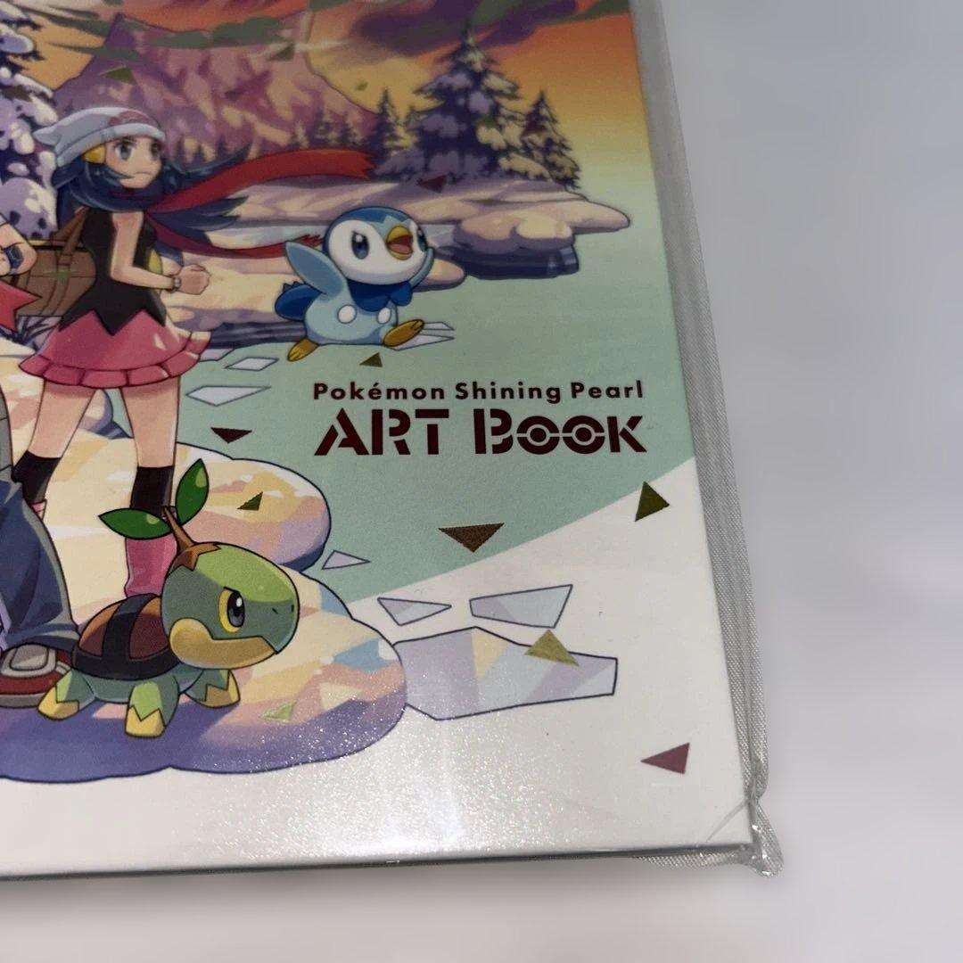 【新品限定】ポケモン ダイヤモンド・パール アートブック