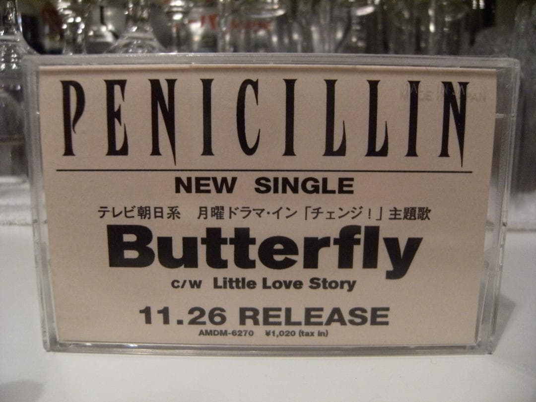 1998年 ペニシリン PENICILLIN Butterfly カセットテープ