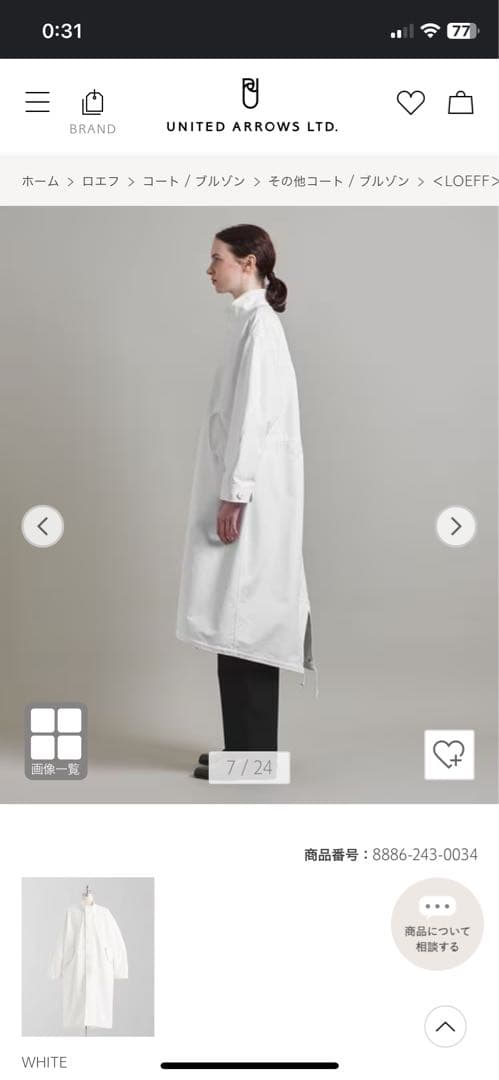 ＜LOEFF＞TCオックス ミリタリー スタンドカラー コート UNISEX