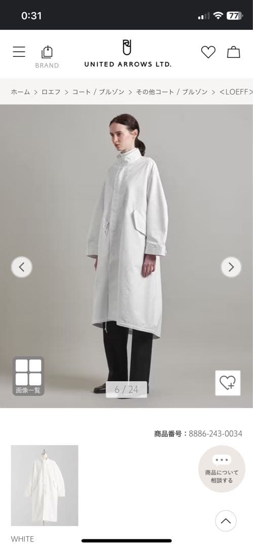 ＜LOEFF＞TCオックス ミリタリー スタンドカラー コート UNISEX