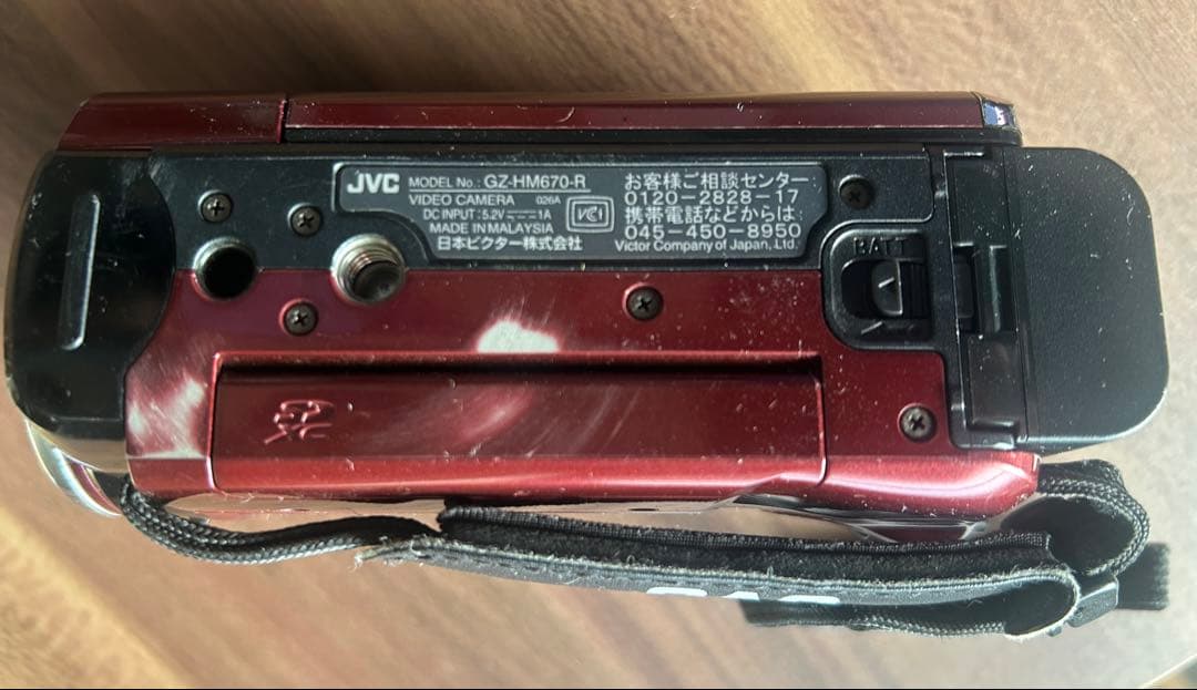 JVC GZ-HM670 赤 ビデオカメラ 予備バッテリー付き