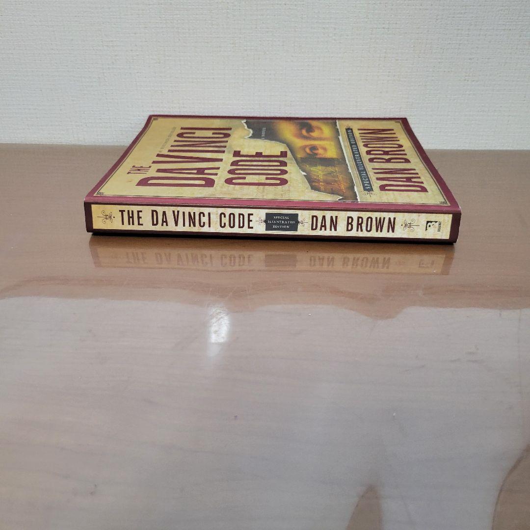 ダヴィンチコード　CD付き