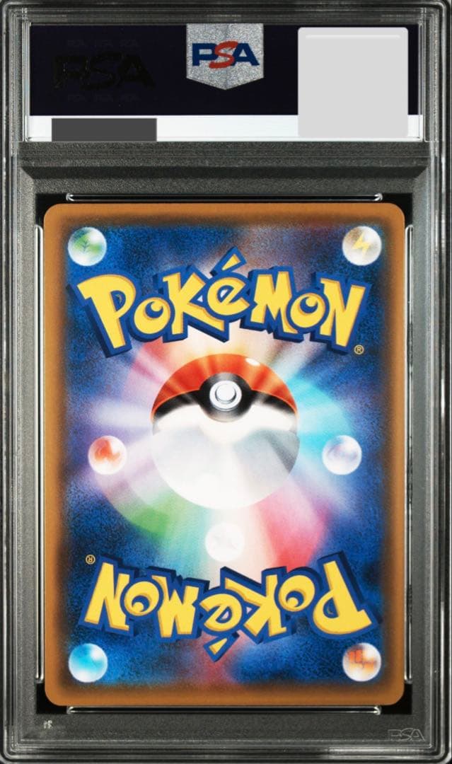 【PSA9】ブラッキー＆ダークライGX SA