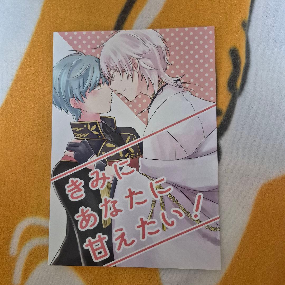 24_4 刀剣乱舞 同人誌 つるいち 鶴丸国永 一期一振
