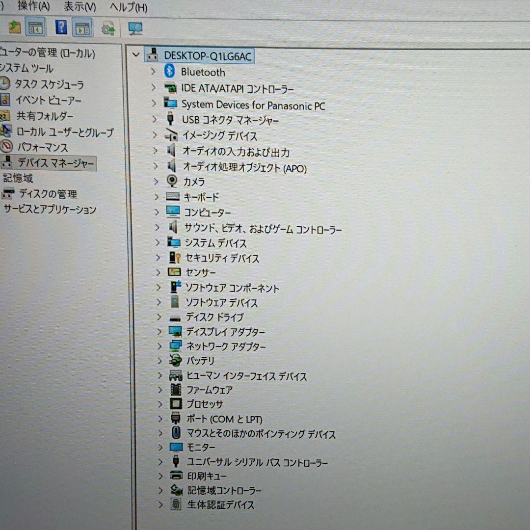 【ジャンク】CF-XZ6 Panasonic win11