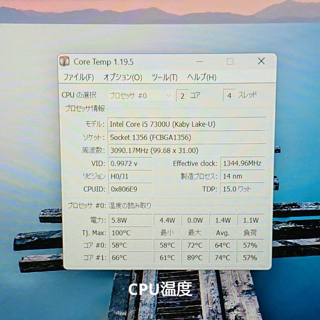 【ジャンク】CF-XZ6 Panasonic win11