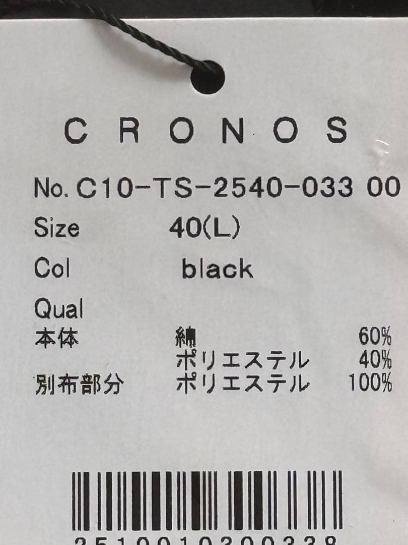 CRONOS 37.5® SUSTAIN S/S TEE【BLACK】