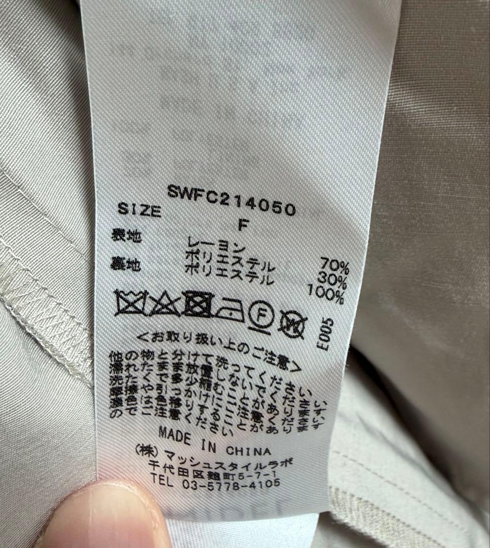 SNIDEL トレンチコート ロング リボン グレージュ 春