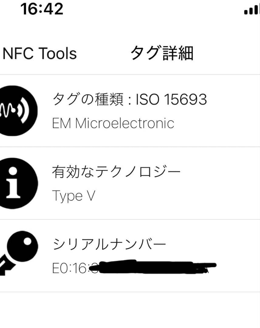 ポルトフォイユ・リサ